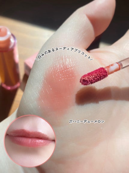 ザ ジューシーラスティングティント/rom&nd/リップティントを使ったクチコミ(6枚目)