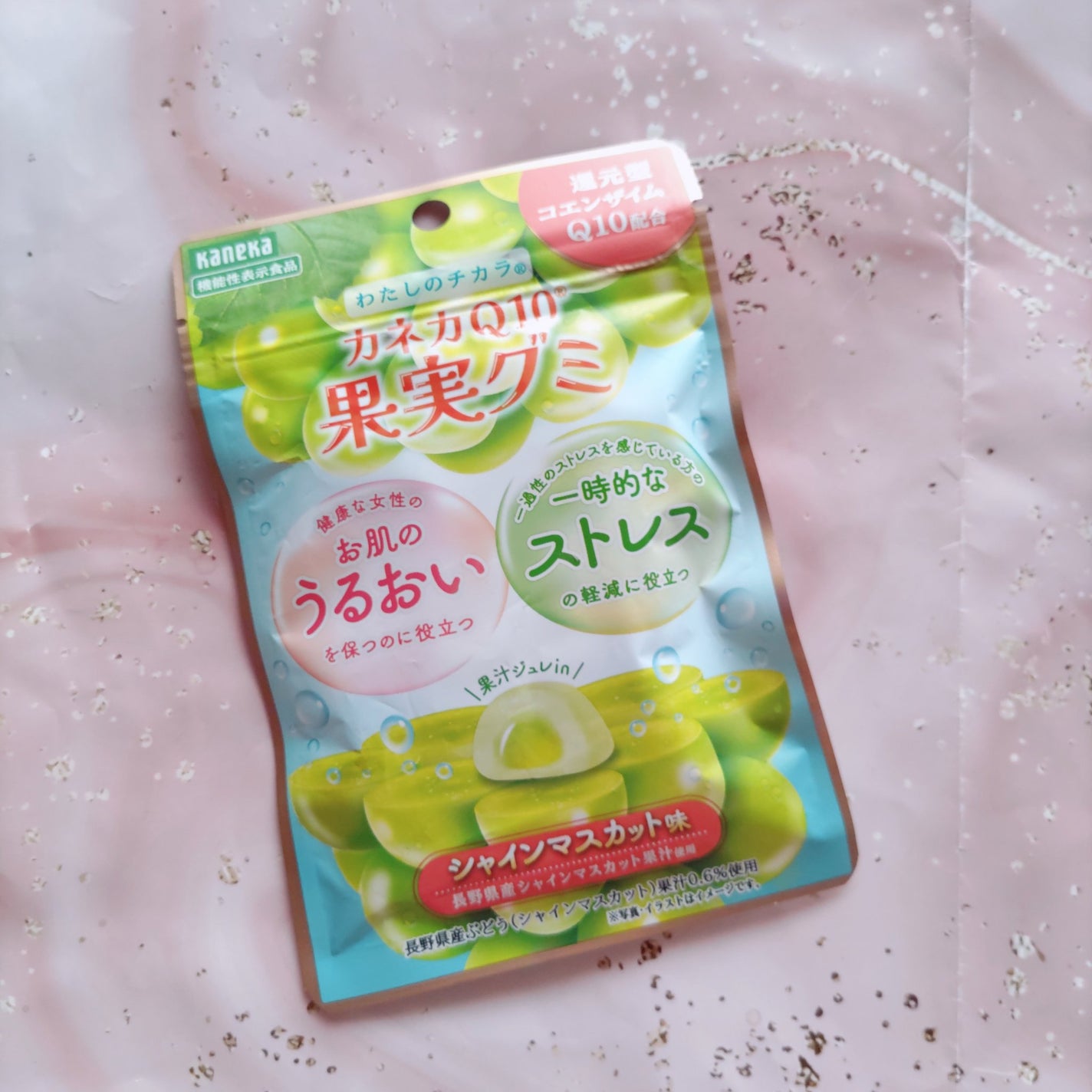 カネカQ10果実グミ/カネカ/バランス栄養食を使ったクチコミ(2枚目)