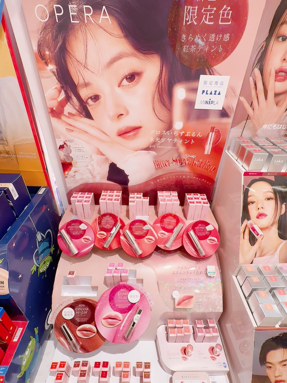 オペラ グロウリップティント/OPERA/リップティントを使ったクチコミ(1枚目)