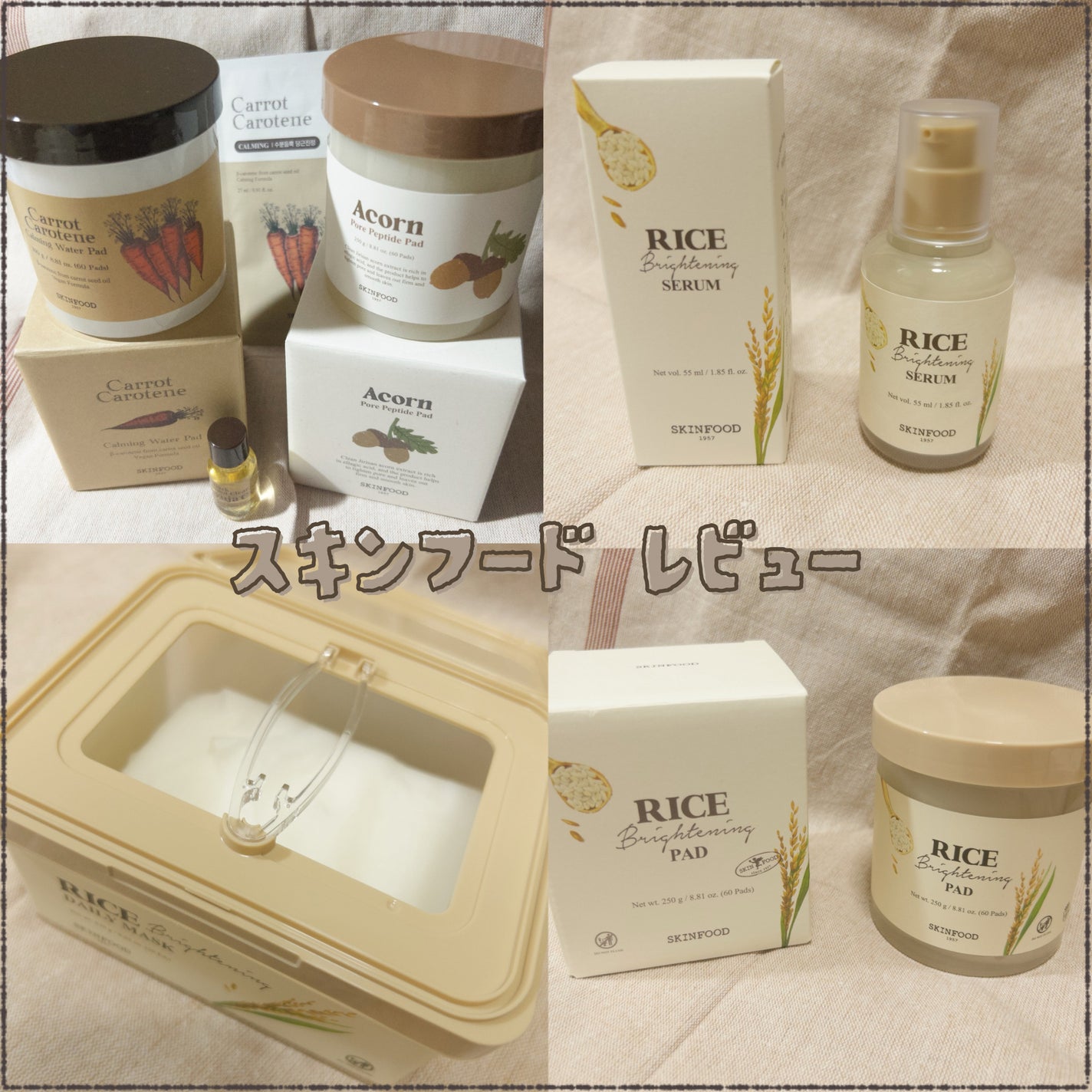 キャロットカロテン カーミングウォーターパッド/SKINFOOD/トナーパッドを使ったクチコミ(1枚目)