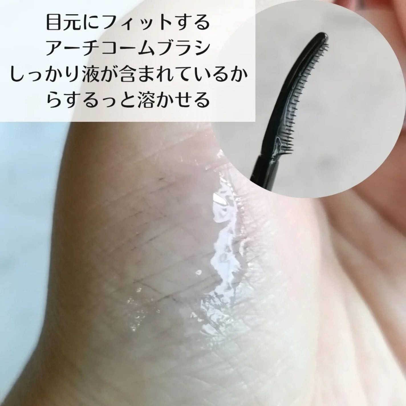 スカイハイ/MAYBELLINE NEW YORK/マスカラを使ったクチコミ(4枚目)