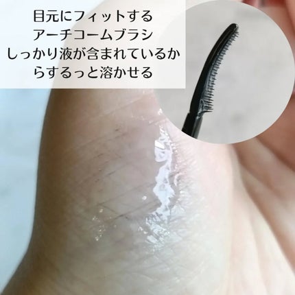 スカイハイ/MAYBELLINE NEW YORK/マスカラを使ったクチコミ(4枚目)