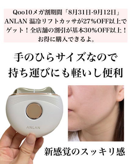 を使ったクチコミ(2枚目)