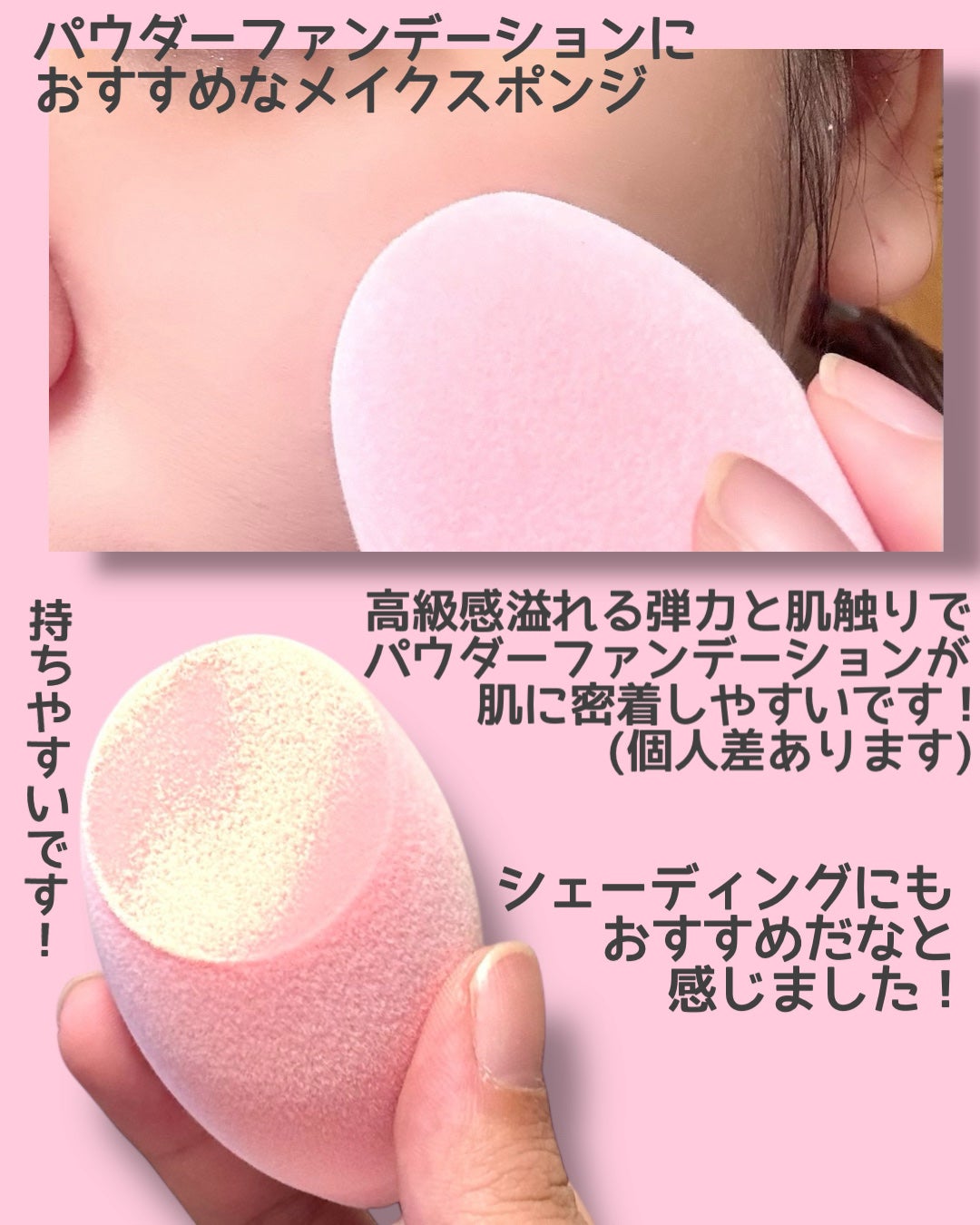 ミラクルパウダースポンジ/Real Techniques/パフ・スポンジを使ったクチコミ(2枚目)