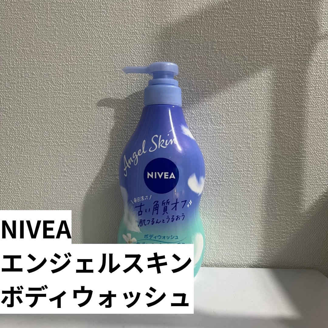 エンジェルスキン ボディウォッシュ サボン＆ブーケの香り/ニベア/ボディソープを使ったクチコミ（2枚目）