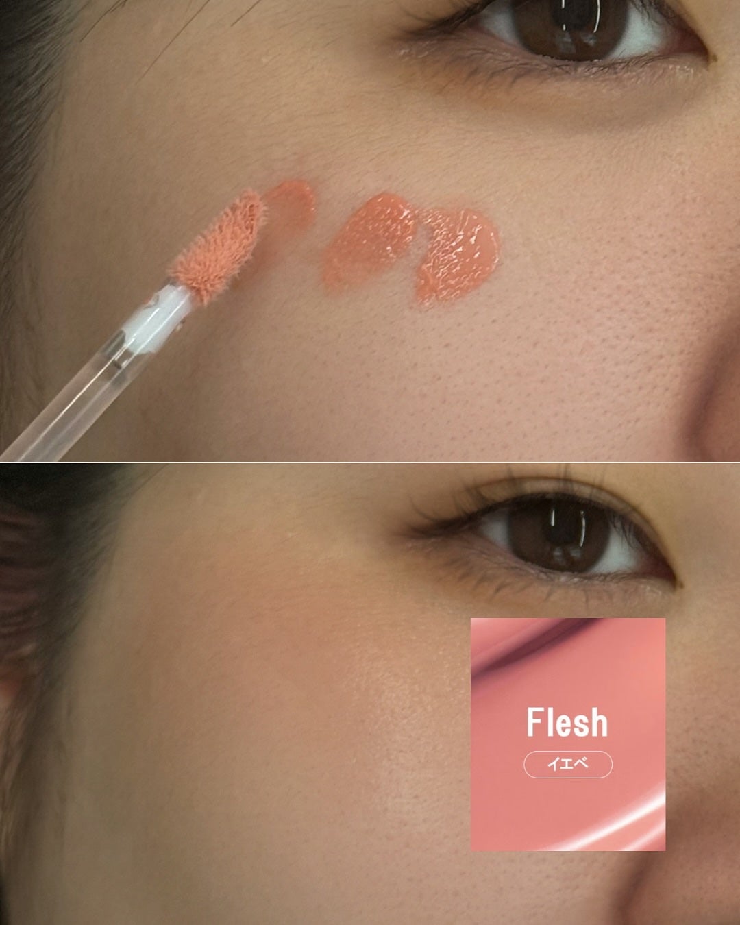 ペタルドロップリキッドブラッシャー/DEAR DAHLIA/リキッドチークを使ったクチコミ(3枚目)