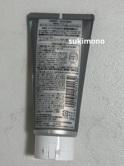 を使ったクチコミ(3枚目)