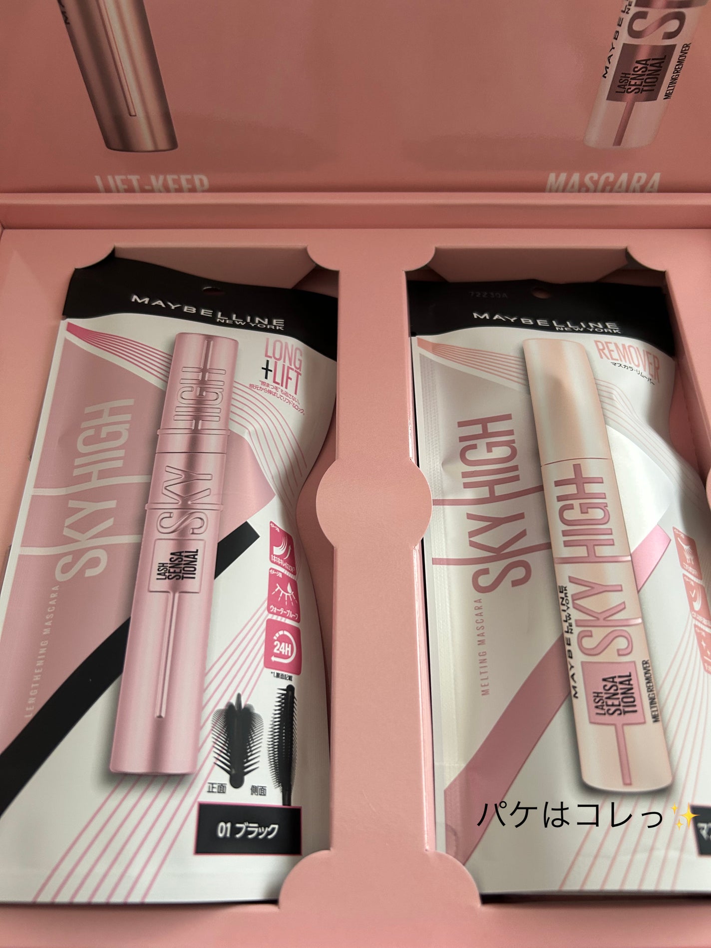 ã¹ã«ã€ãã€/MAYBELLINE NEW YORK/ãã¹ã«ã©ã䜿ã£ãã¯ãã³ãïŒ5æç®ïŒ