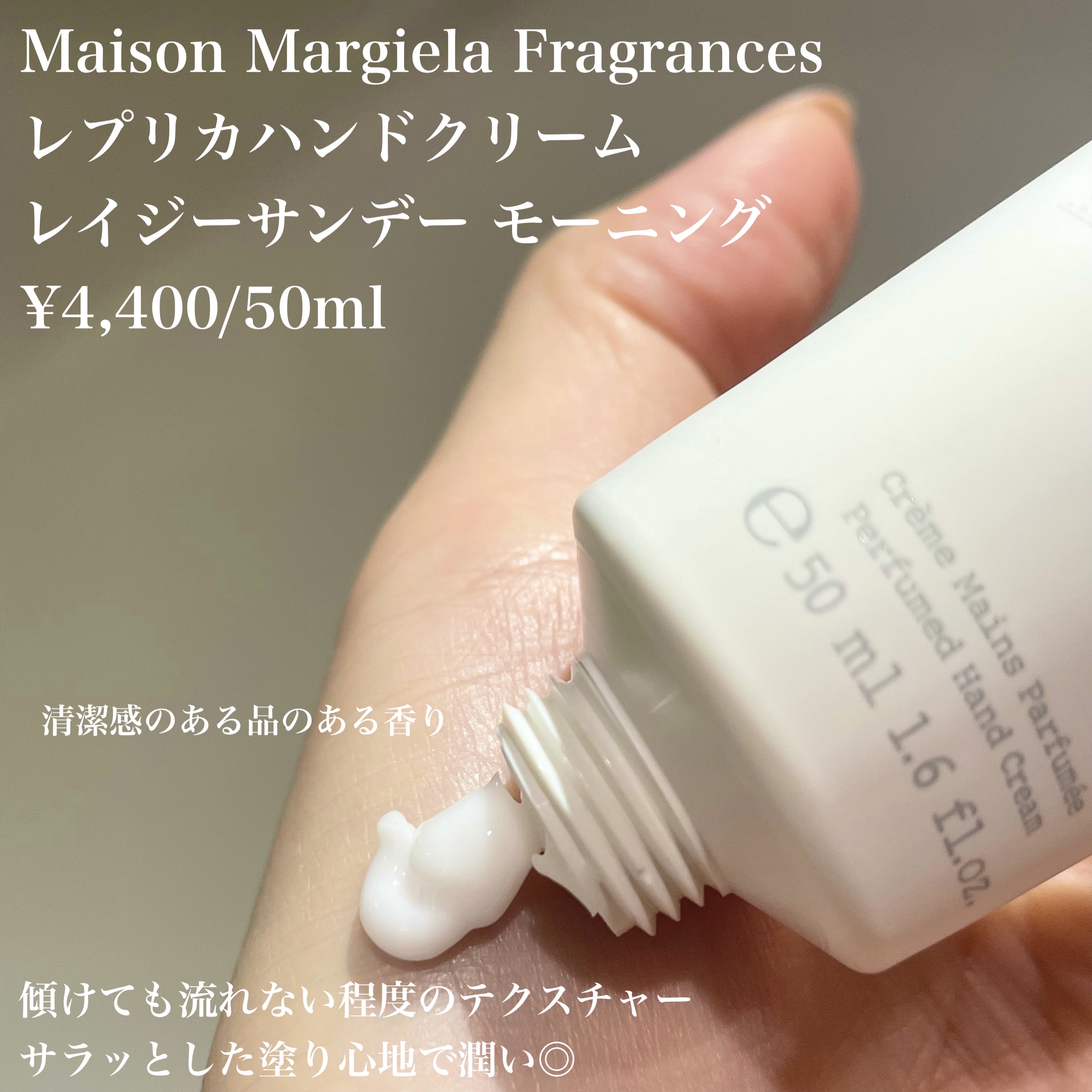 ティファニー ローズ ゴールド ハンドクリーム /TIFFANY&Co./ハンドクリームを使ったクチコミ（3枚目）