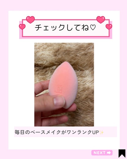 Kana on LIPS 「#PR仕上がりが変わる!ミラクルなスポンジ体験/ファンデーショ..」(5枚目)