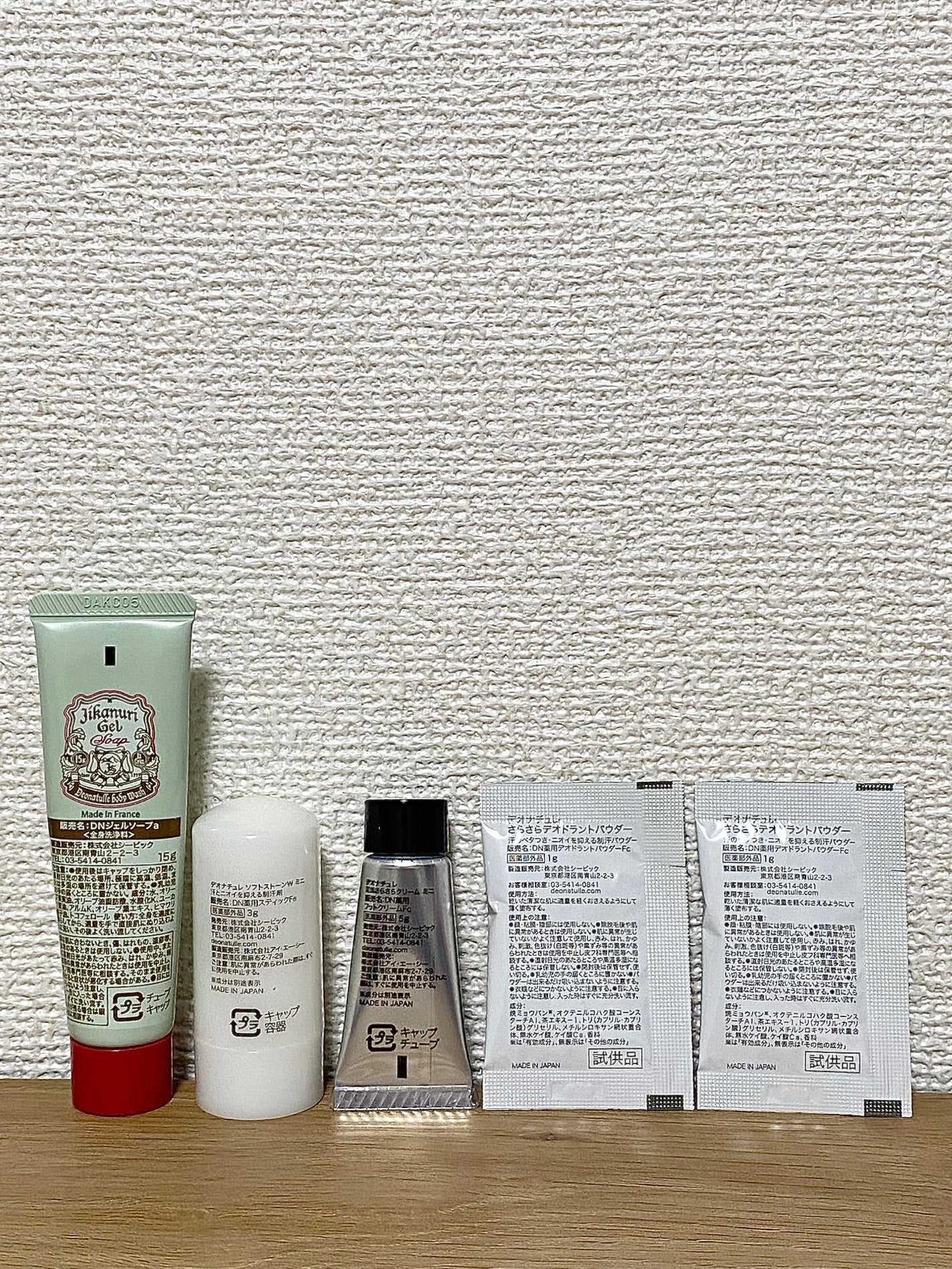 薬用さらさらデオドラントパウダー/デオナチュレ/デオドラント・制汗剤を使ったクチコミ(5枚目)