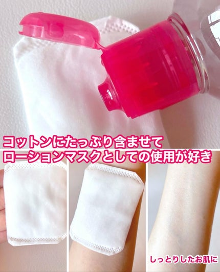 サンシビオ ダーマローション D/ビオデルマ/化粧水を使ったクチコミ(2枚目)