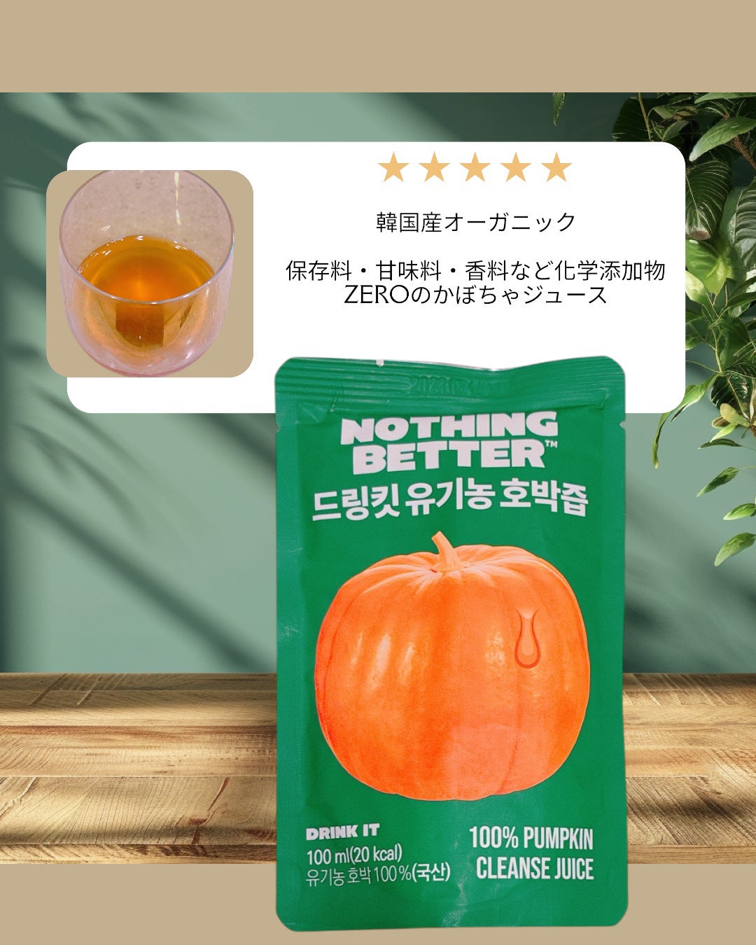 LUV TEA/Nothing Better /美容ドリンクを使ったクチコミ(2枚目)