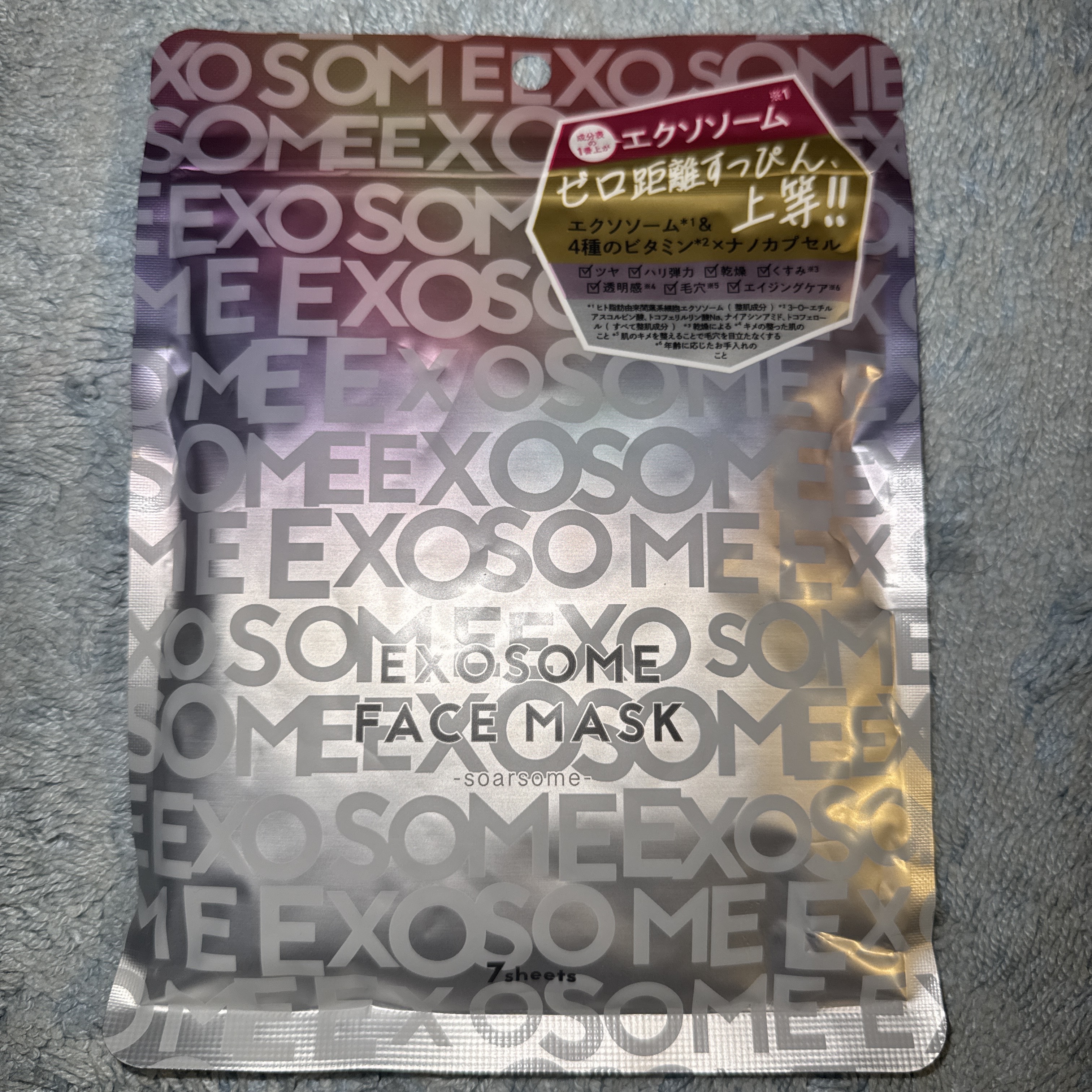 soarsomeさんから頂いたパックをご紹介します。

soarsomeエクソソームフェイスマスク ¥880


化粧品製造工場×原料メーカーの本気を出したスキンケア！ナノカプセル処方のエクソソーム※1＆ヒト幹細胞培養液『soarsome(