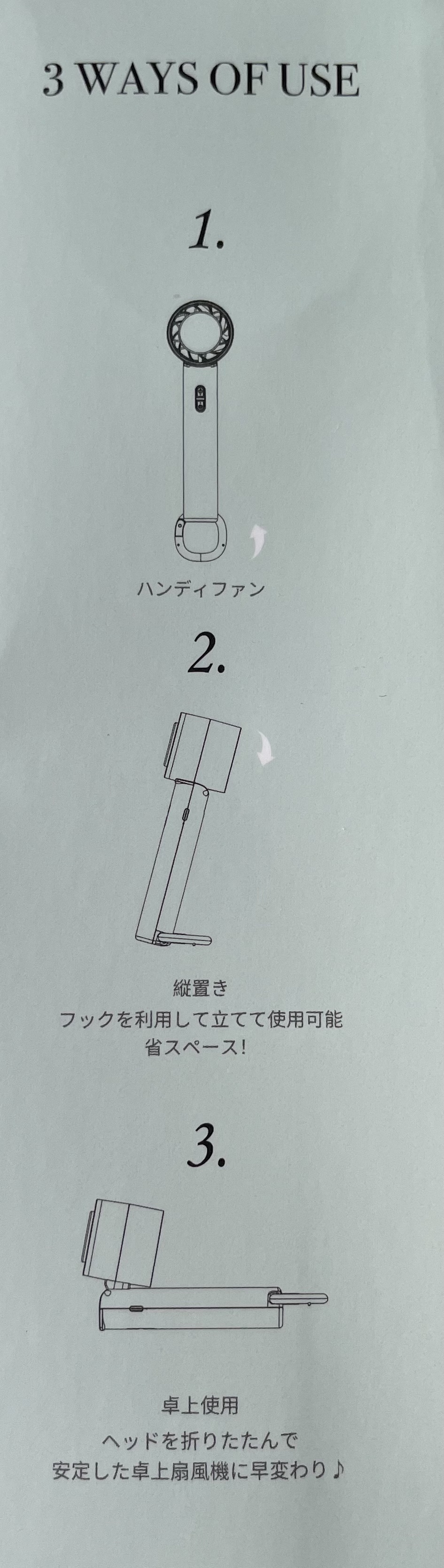 冷却ハンディーファン/CICIBELLA/その他を使ったクチコミ（2枚目）