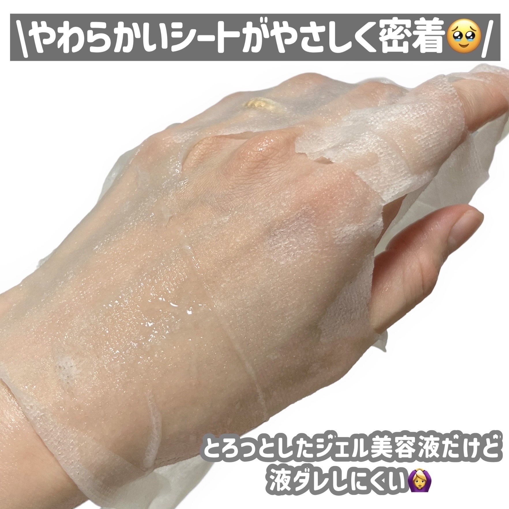 ミノン アミノモイスト ぷるぷるしっとり肌マスク/ミノン/シートマスク・パックを使ったクチコミ（3枚目）