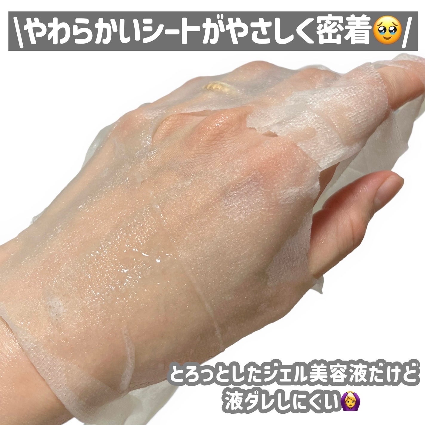 ミノン アミノモイスト ぷるぷるしっとり肌マスク/ミノン/シートマスク・パックを使ったクチコミ(3枚目)