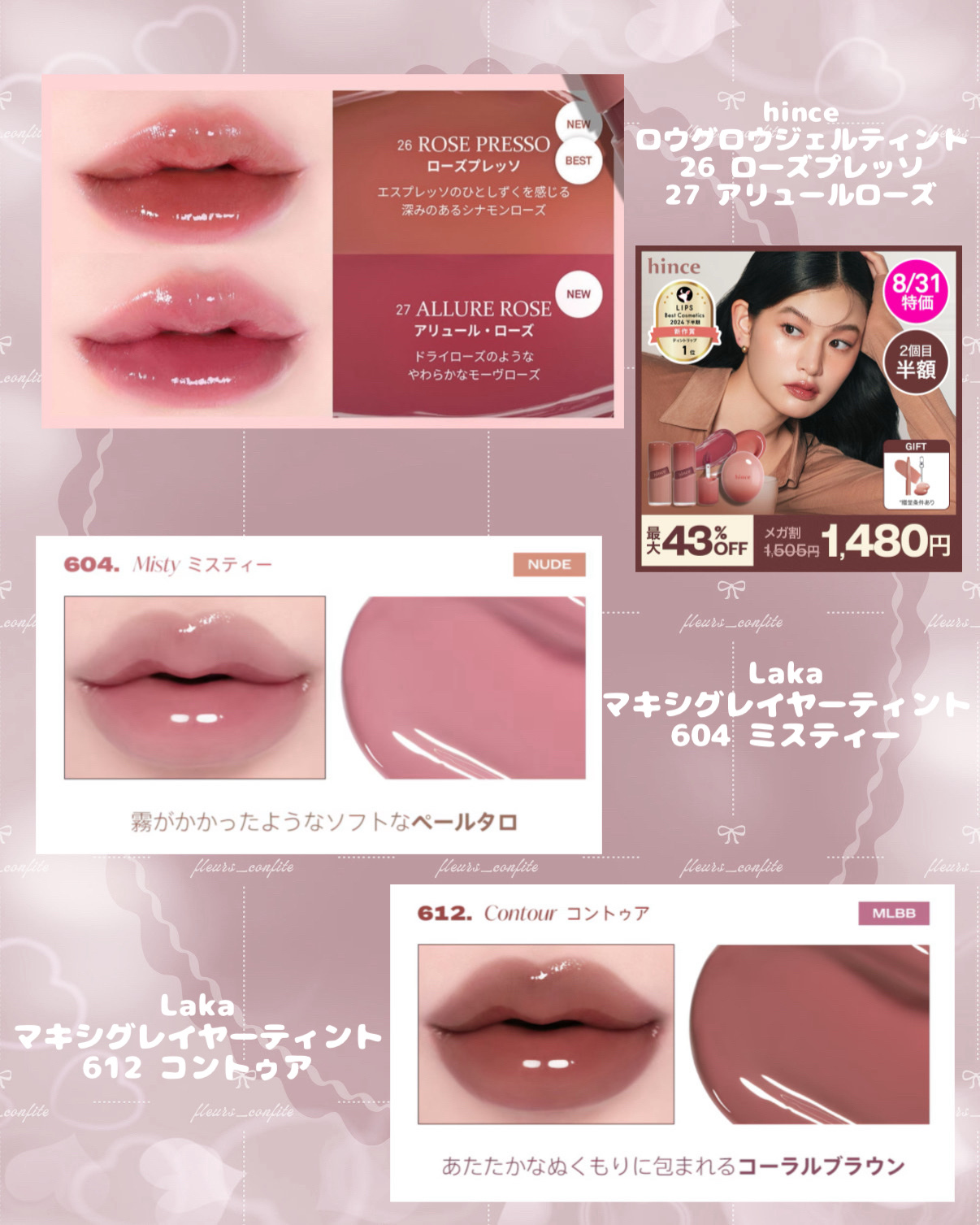 クリスタル グラム ティント/CLIO/リップティントを使ったクチコミ（3枚目）