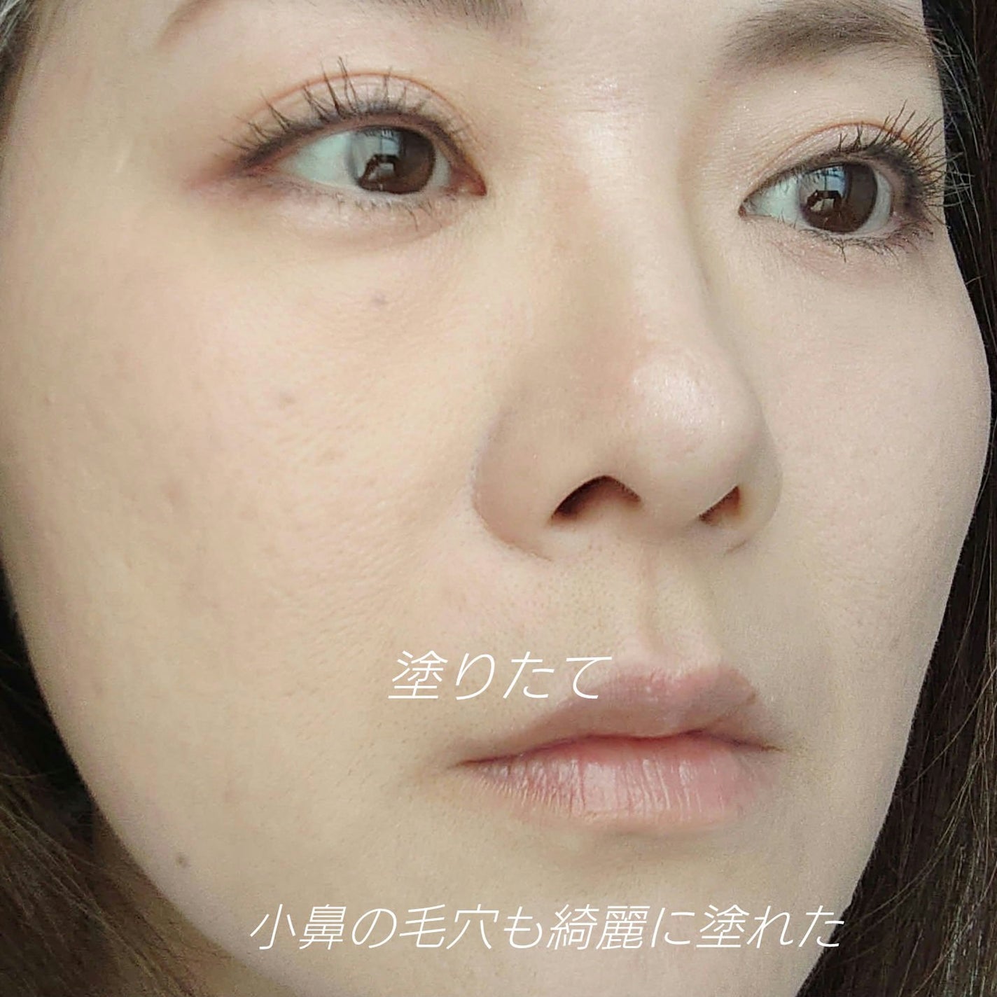 ã¢ã³ãªãããã ã±ã¢ ã〠ã»ã©ã  ãã¡ã³ããŒã·ã§ã³/shu uemura/ãªããããã¡ã³ããŒã·ã§ã³ã䜿ã£ãã¯ãã³ãïŒ5æç®ïŒ