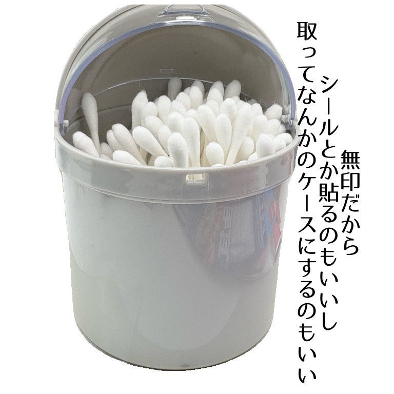 紙軸白綿棒 取り出しやすい容器入り/セリア/その他化粧小物を使ったクチコミ(2枚目)