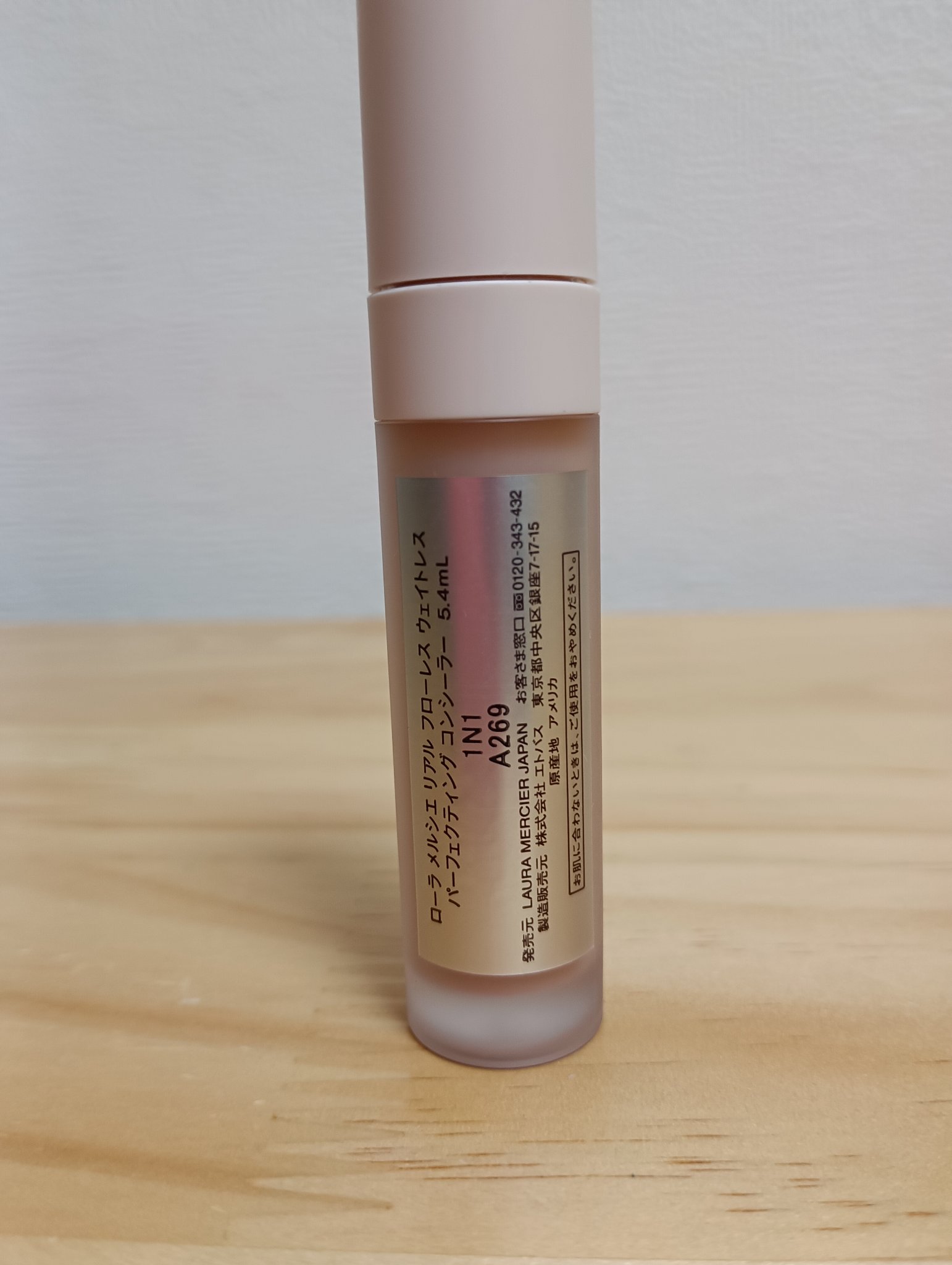 リアル フローレス ウェイトレス パーフェクティング コンシーラー 1N1/ローラ メルシエ/リキッドコンシーラーを使ったクチコミ（2枚目）