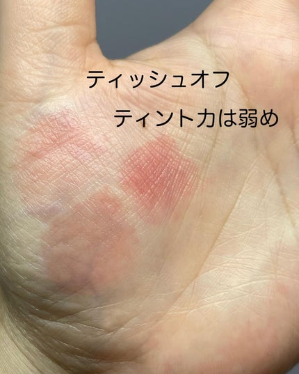 ラカ マキシグレイヤーティント/Laka/リップティントを使ったクチコミ(8枚目)