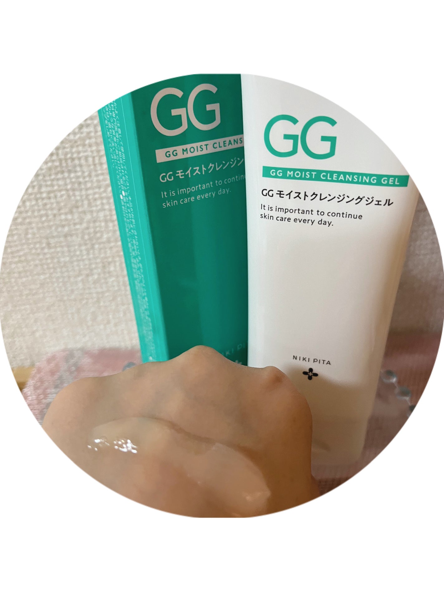GGモイストクレンジングジェル/NIKI PITA/クレンジングジェルを使ったクチコミ(2枚目)