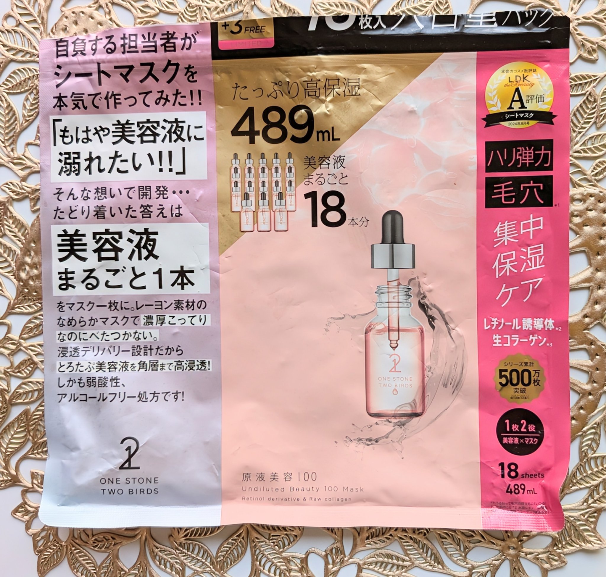 原液美容100マスク レチノール&コラーゲン/ONE STONE TWO BIRDS/シートマスク・パックを使ったクチコミ（1枚目）