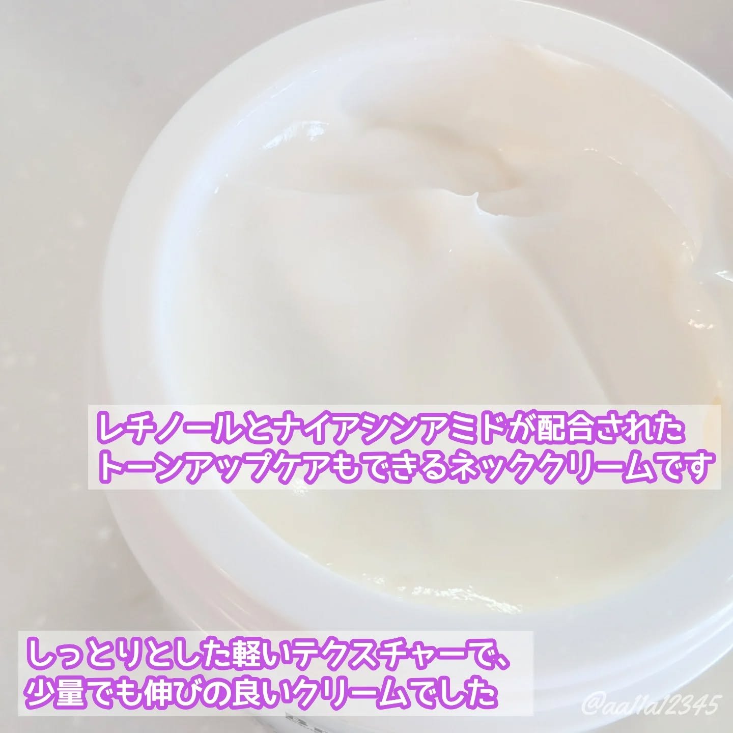 BnD ネックアイロン トーンアップ クリーム/BnD/ネック・デコルテケアを使ったクチコミ（2枚目）