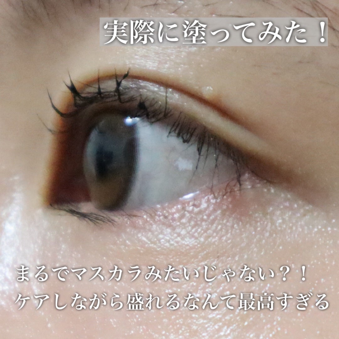 アイラッシュエッセンシャルセラム/epais/まつげ美容液を使ったクチコミ(3枚目)