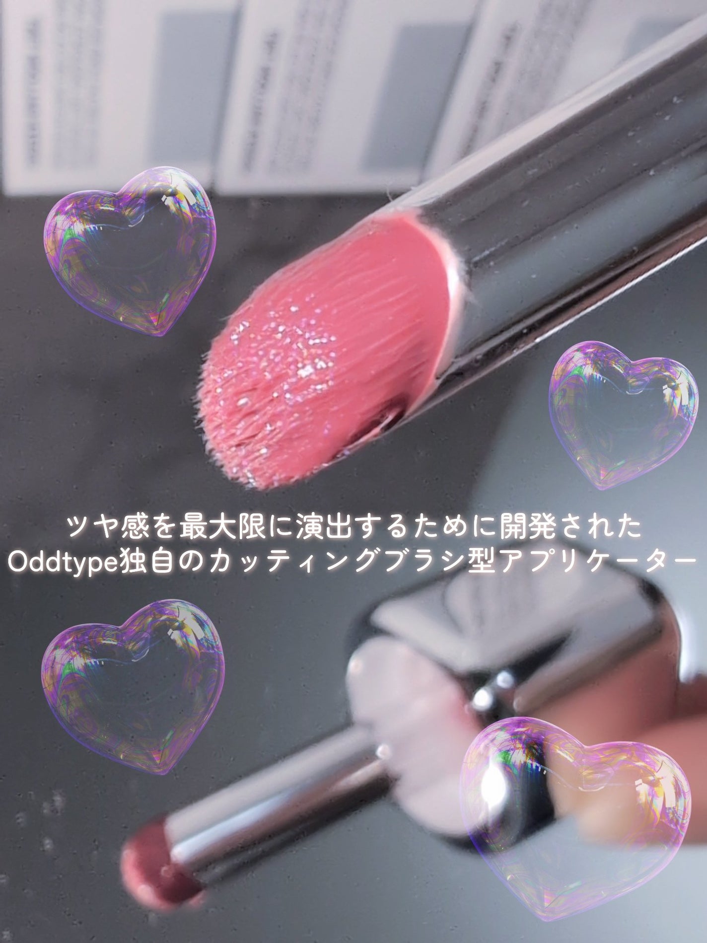 アンシーン バルーンティント/Oddtype/リップティントを使ったクチコミ(5枚目)