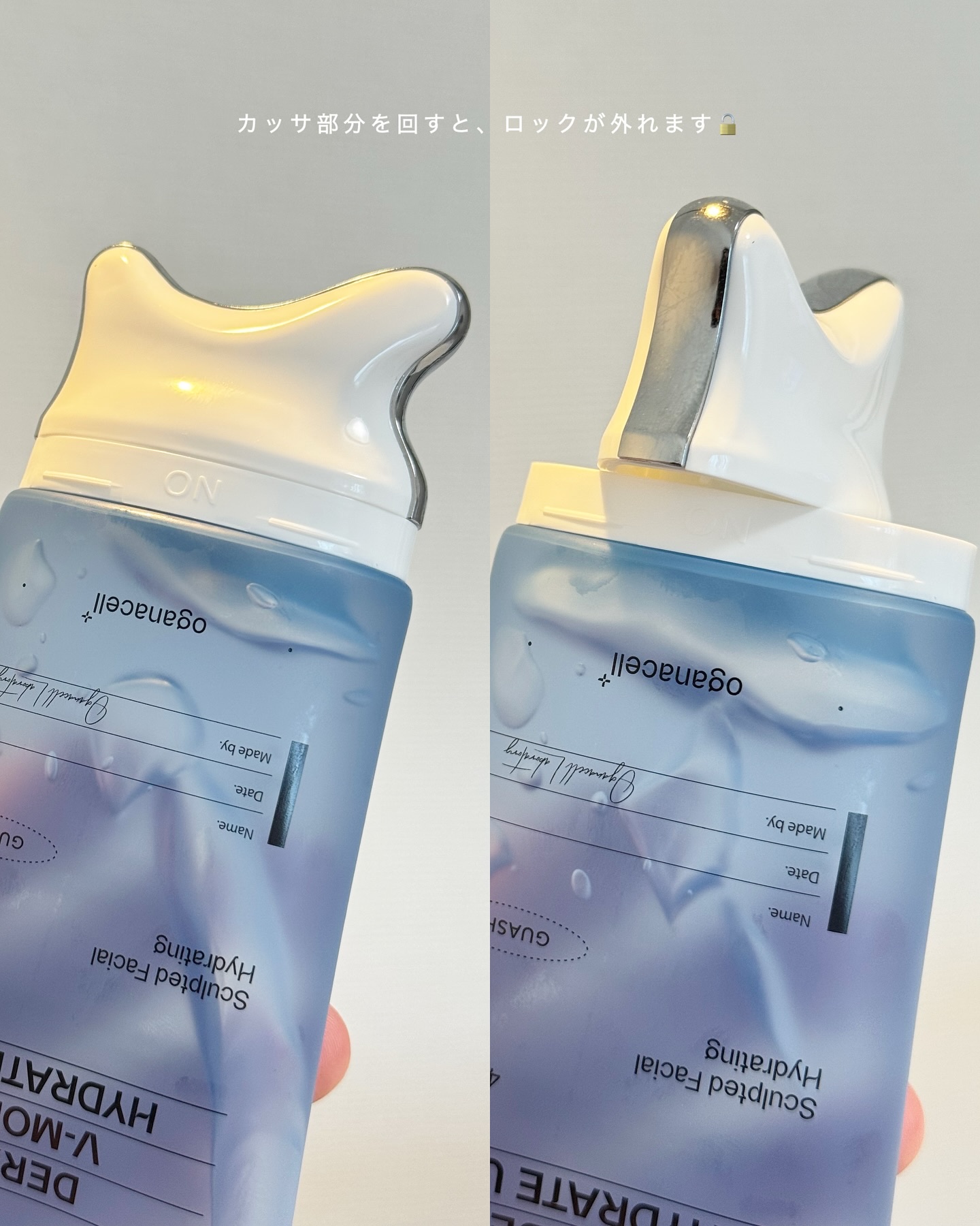 ダーマアールエックス V-MODE ハイドレートアップ/OGANACELL/フェイスクリームを使ったクチコミ（2枚目）