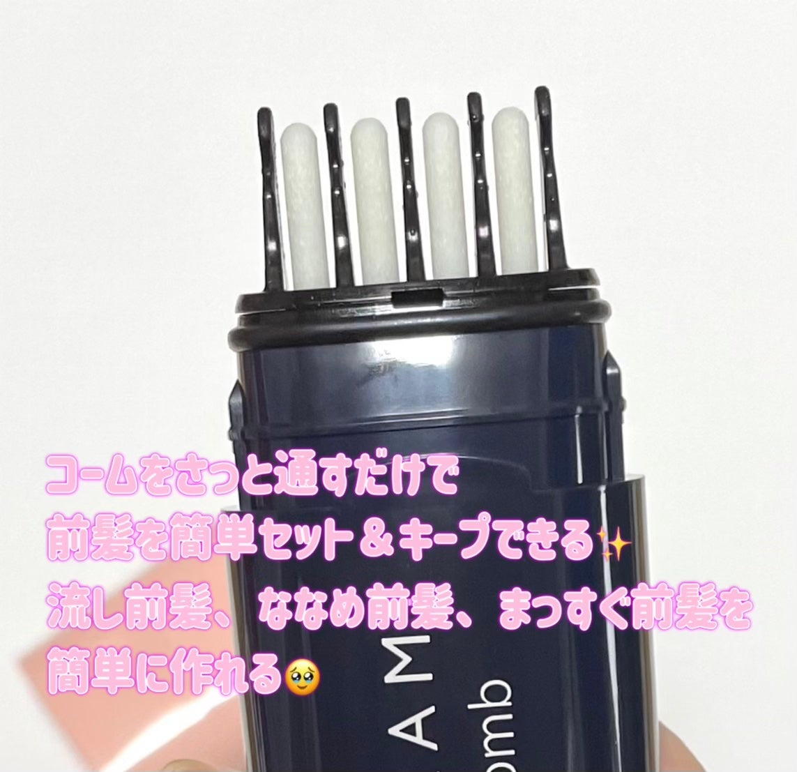 æµãå髪ããŒãã³ãŒã /ãã¡é«ª/ãã¢ãžã§ã«ã䜿ã£ãã¯ãã³ãïŒ2æç®ïŒ