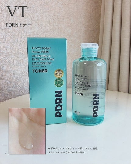 シカレチA エッセンス0.1/VT/美容液を使ったクチコミ(2枚目)