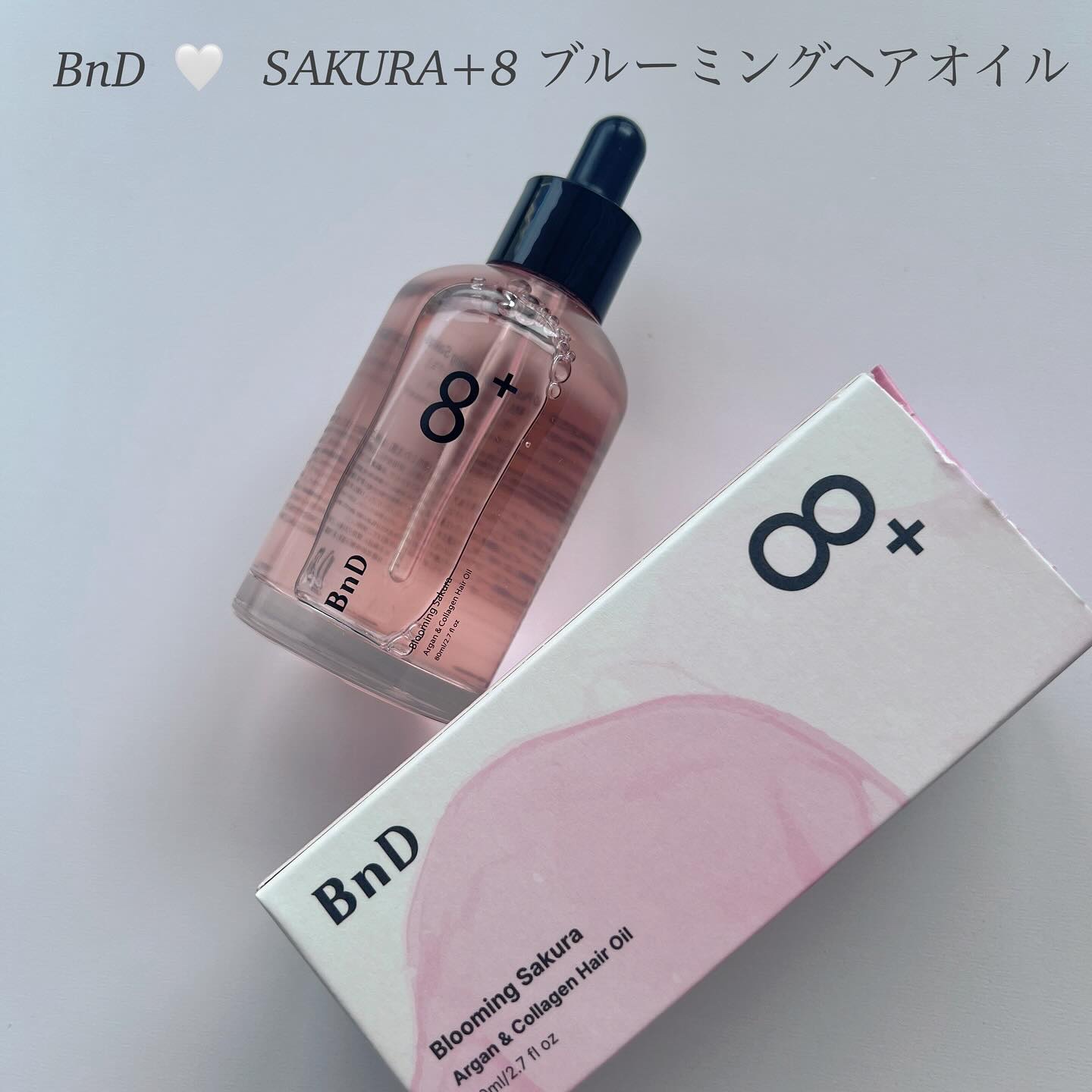 #PR
ベタつきなくサラサラに🌸✧

┈┈┈┈┈┈┈┈┈┈┈┈┈┈
BnD
☑ SAKURA+8 ﾌﾞﾙｰﾐﾝｸﾞﾍｱｵｲﾙ
┈┈┈┈┈┈┈┈┈┈┈┈┈┈

BnDから新発売の
軽いつけ心地のヘアオイル🎶

うるおいがすぐに浸透するので