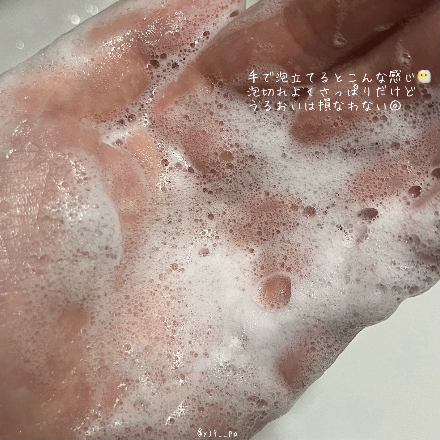 ベリーゼリークレンジングジェルフォーム/Dr.Bio/クレンジングジェルを使ったクチコミ(3枚目)