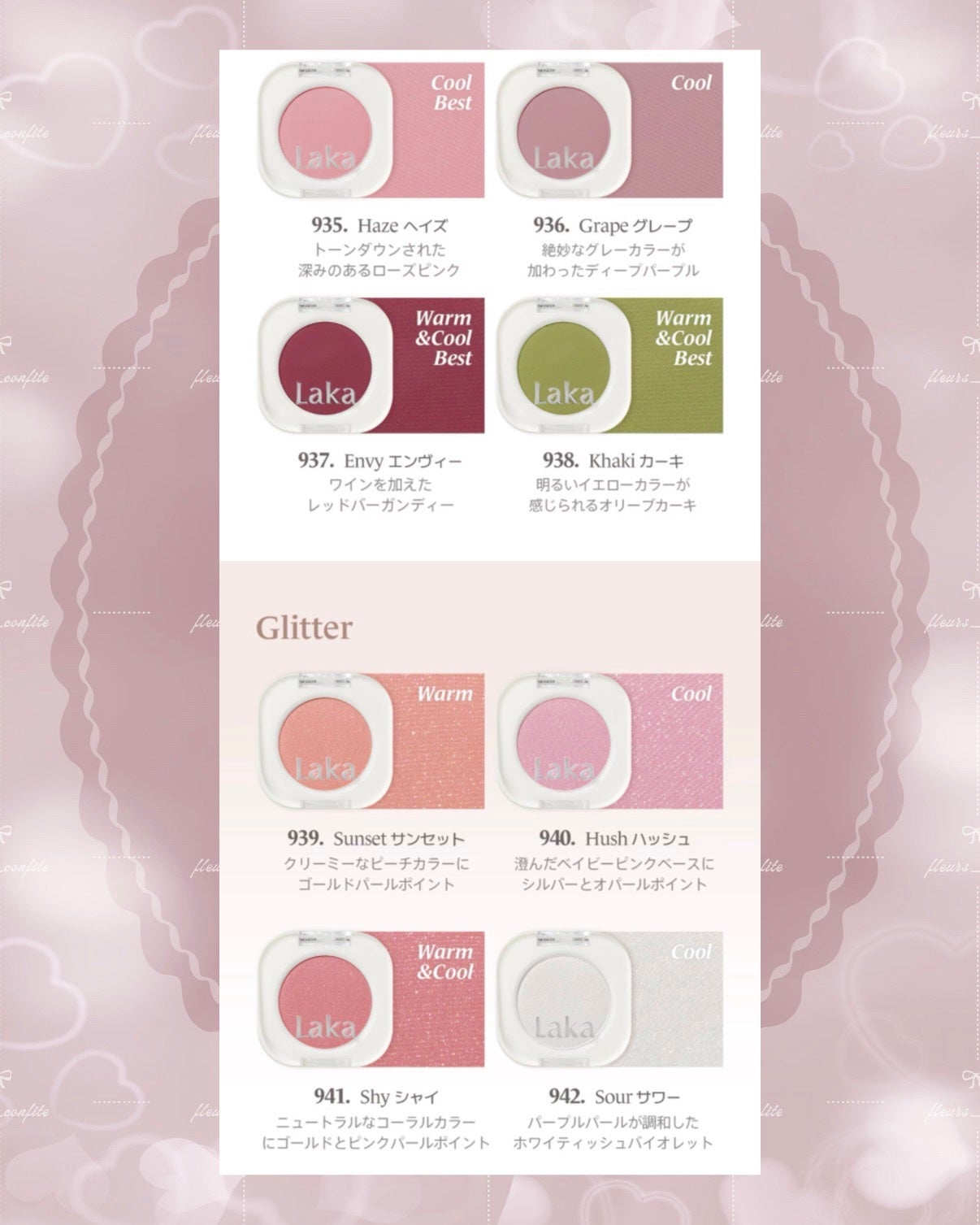 モノアイシャドウ/Laka/単色アイシャドウを使ったクチコミ(3枚目)