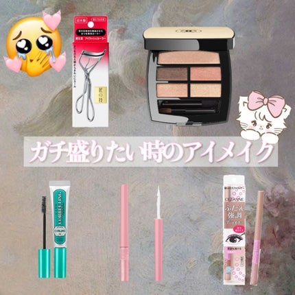 ホリカホリカ ラッシュコレクティングマスカラ/HOLIKA HOLIKA/マスカラを使ったクチコミ(1枚目)