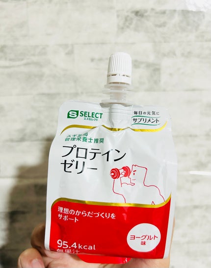 プロテインゼリー/S SELECT/ゼリー飲料を使ったクチコミ(2枚目)