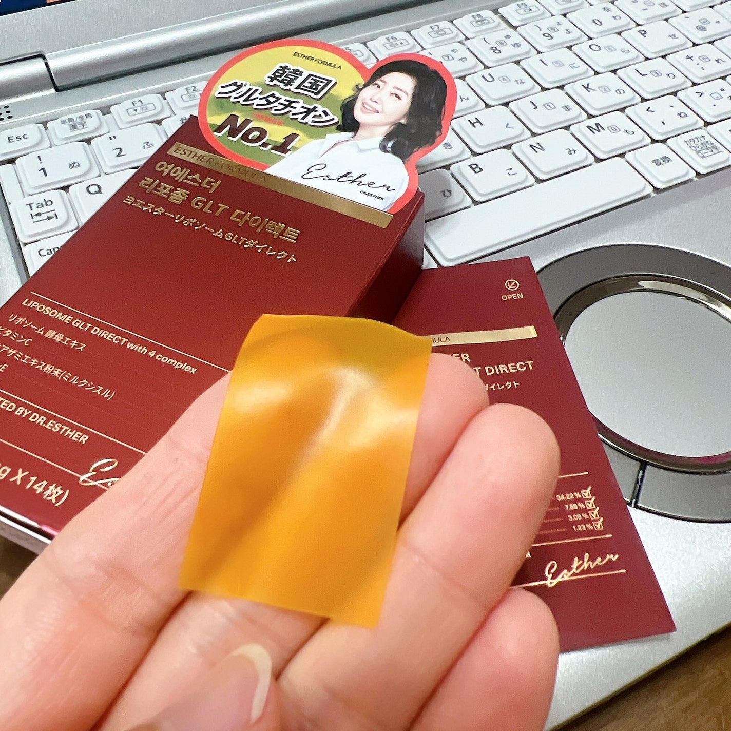 こなゆきコラーゲン/タマチャンショップ/美容サプリメントを使ったクチコミ(10枚目)