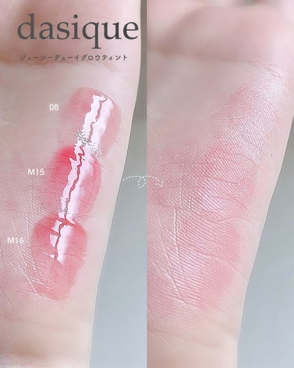 Vカットブレンディングシェーディング/dasique/シェーディングを使ったクチコミ(9枚目)