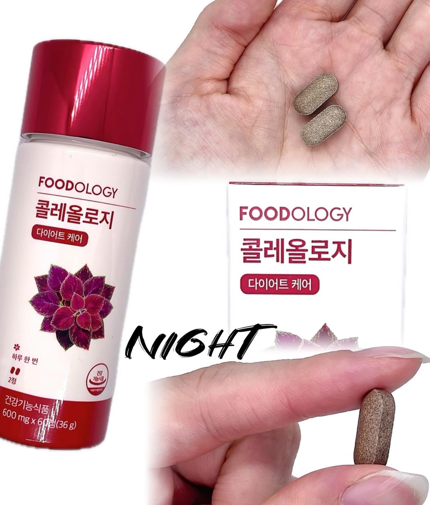 コレオロジーティー/FOODOLOGY/ドリンクを使ったクチコミ(4枚目)