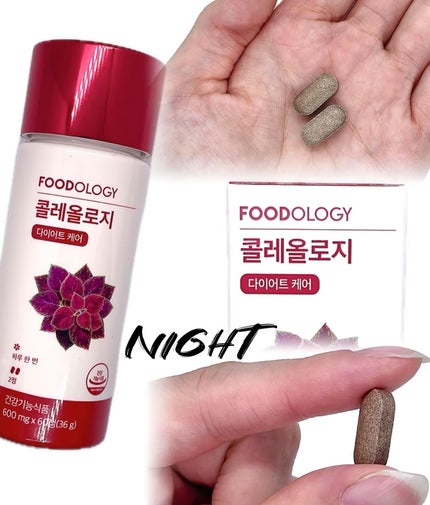 コレオロジーティー/FOODOLOGY/ドリンクを使ったクチコミ(4枚目)