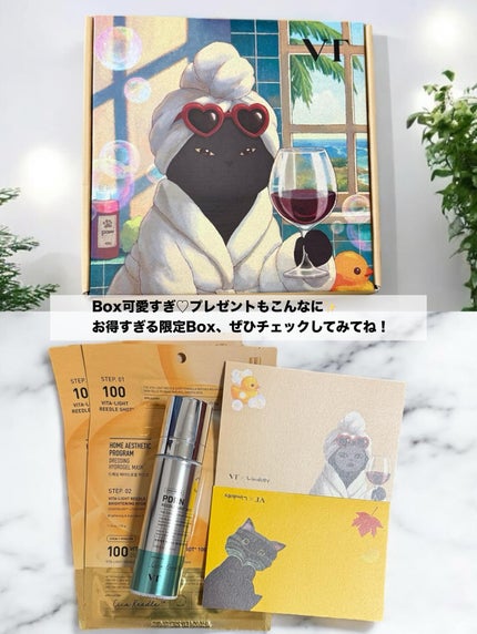 TXトーニングデイリーマスク/VT/その他スキンケアを使ったクチコミ(7枚目)