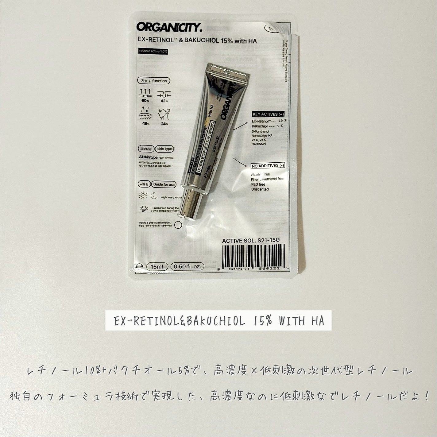 まめぱと フォロバ on LIPS 「.organicity#PRオーガニシティは「自分だけのスキン..」(2枚目)
