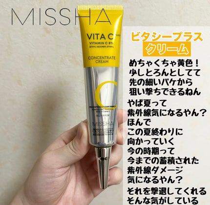 ダルバ ホワイトトリュフファーストスプレーセラム/ダルバ/ミスト状化粧水を使ったクチコミ(9枚目)