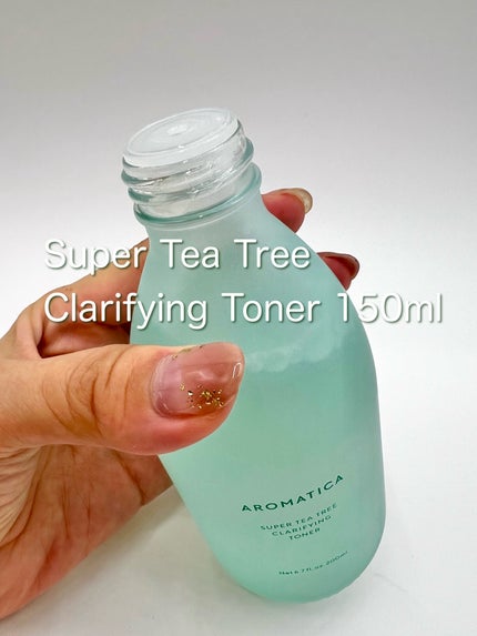 スーパーティーツリークレイマスククレンザー/AROMATICA/洗顔フォームを使ったクチコミ(4枚目)