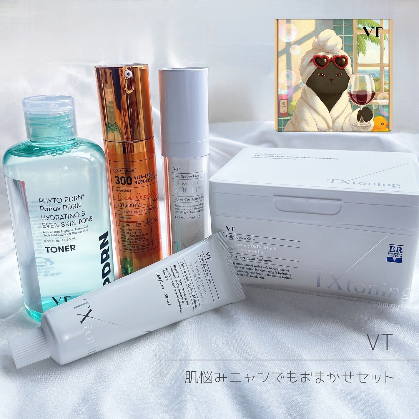 TXトーニングデイリーマスク/VT/その他スキンケアを使ったクチコミ(1枚目)