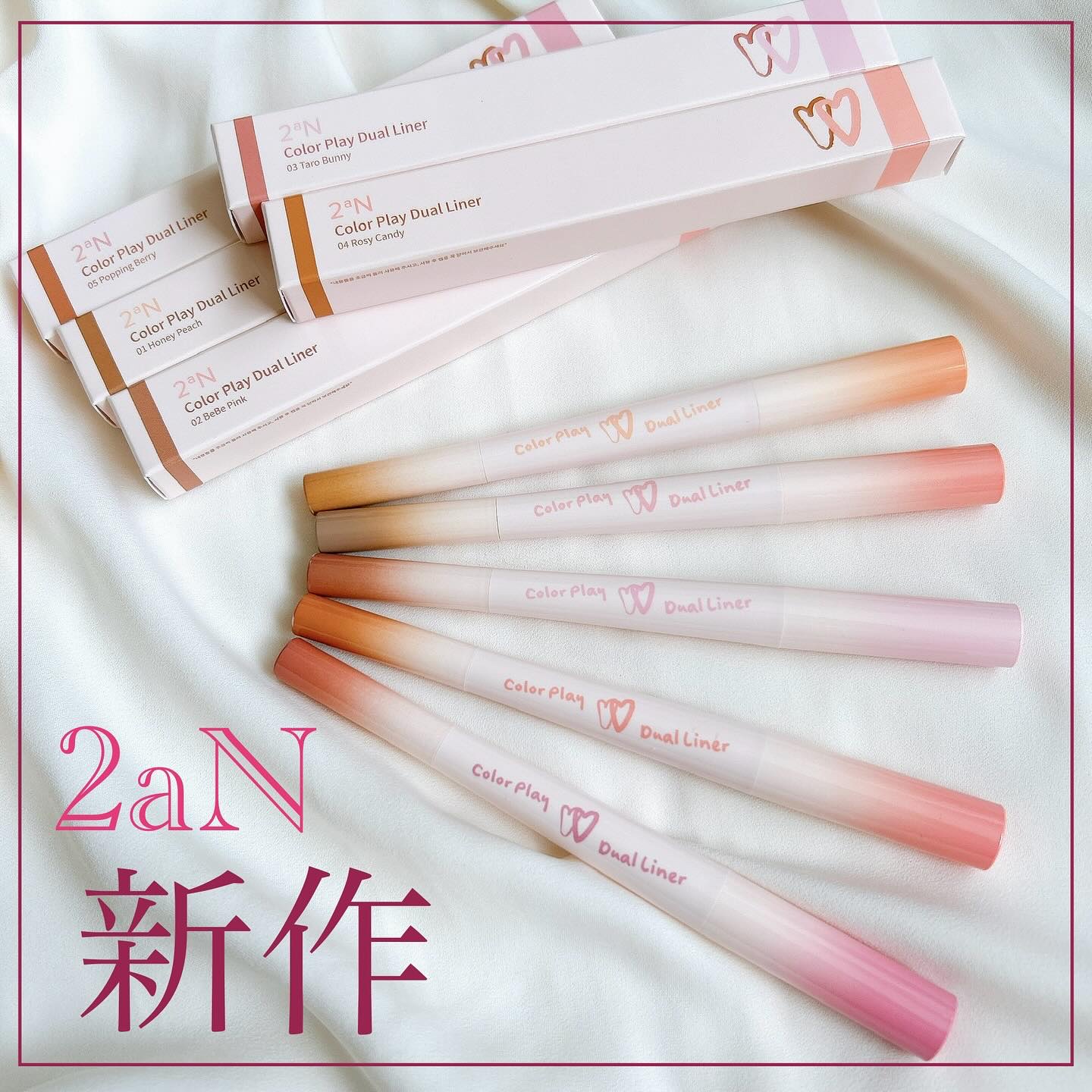 カラープレイデュアルライナー/2aN/スティックアイシャドウを使ったクチコミ（1枚目）