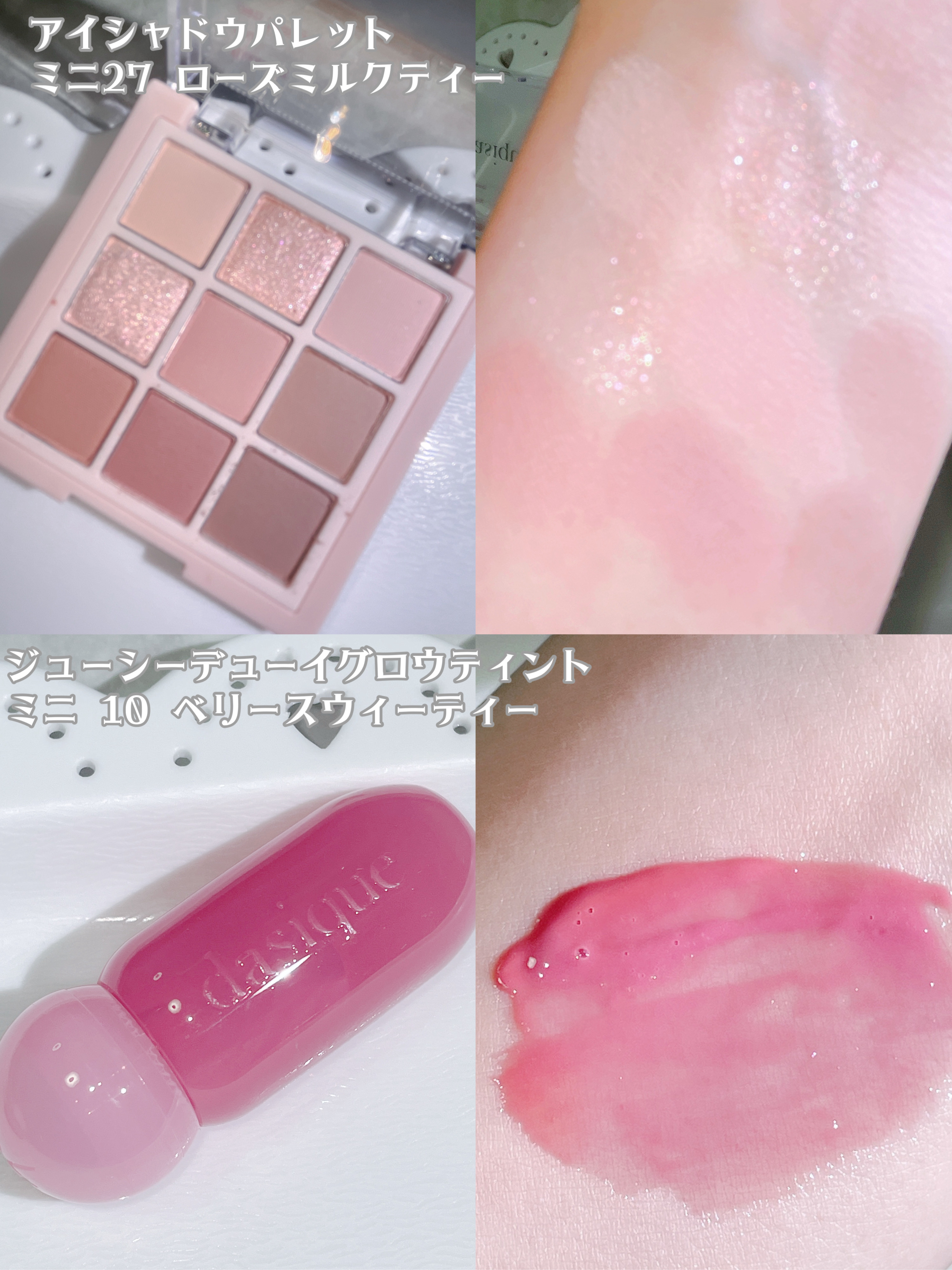 ソフトブラーチーク/dasique/パウダーチークを使ったクチコミ（3枚目）